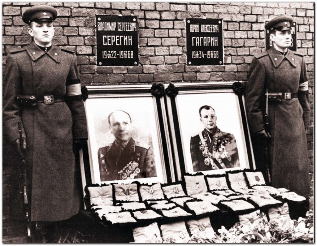 Гибель Юрия Гагарина и Владимира Серегина 27 марта 1968 года