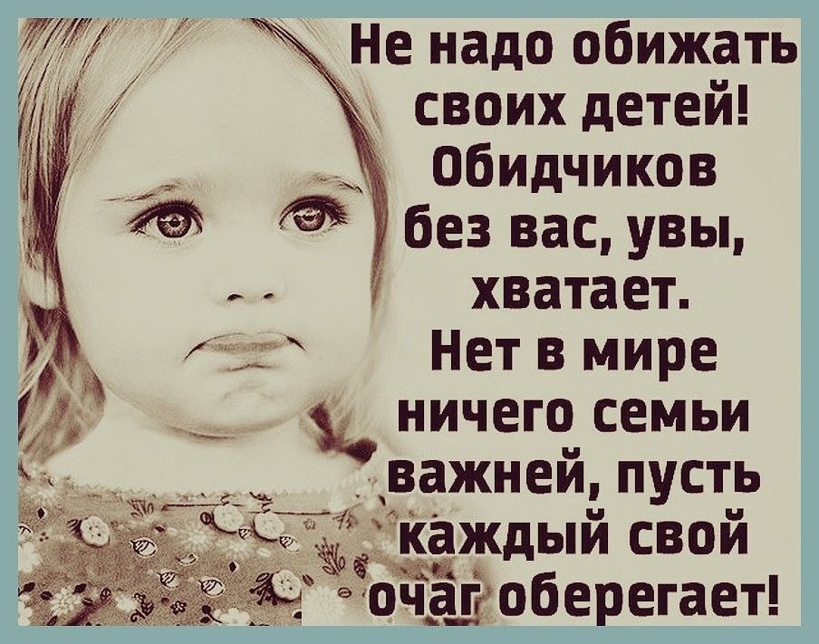 Не забывайте родителей картинки