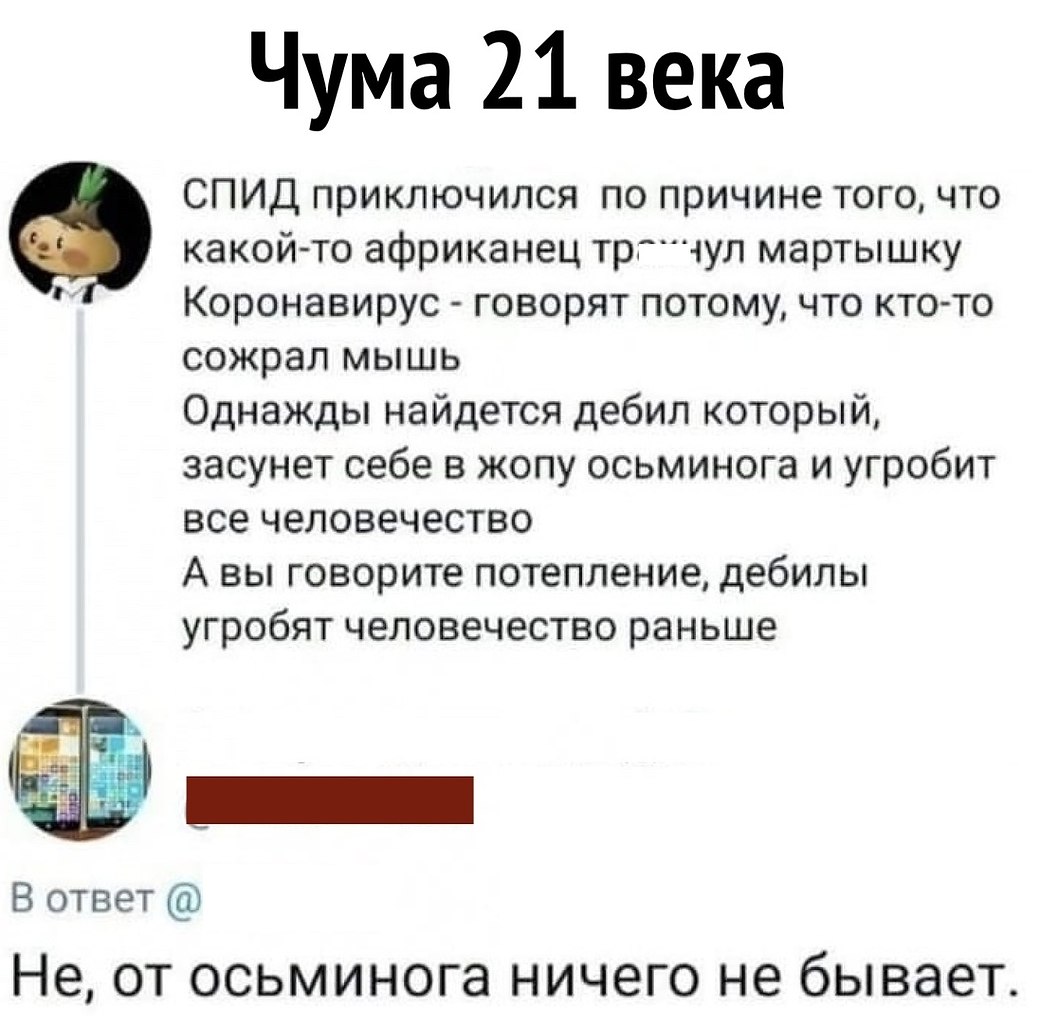 засунули осьминога в жопу фото 5