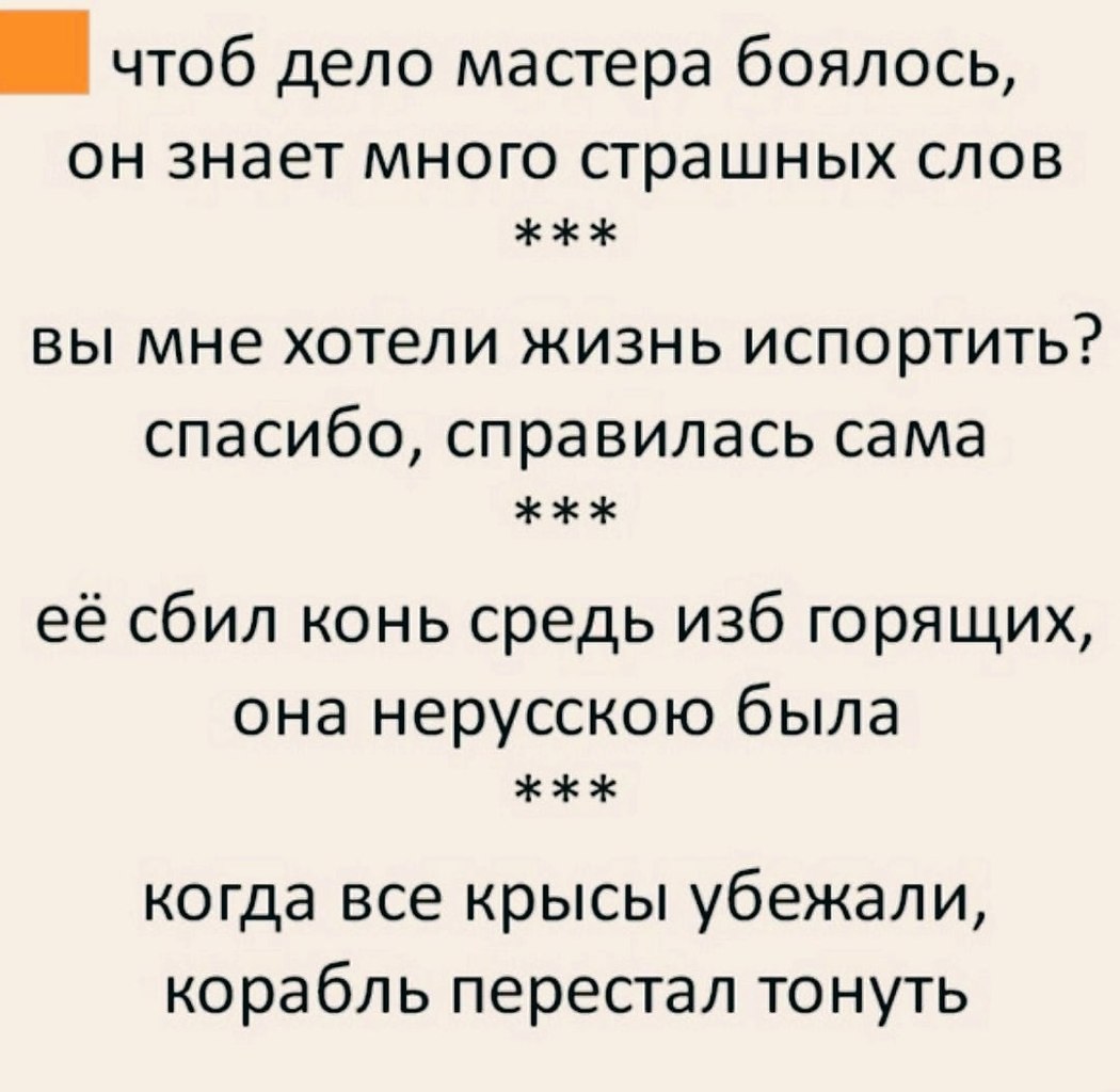 Двустишия смешные о жизни