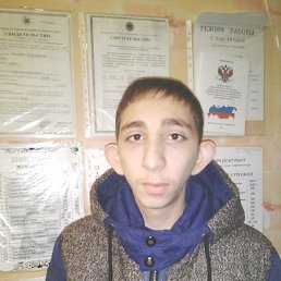Шурик, 18 лет, Казань