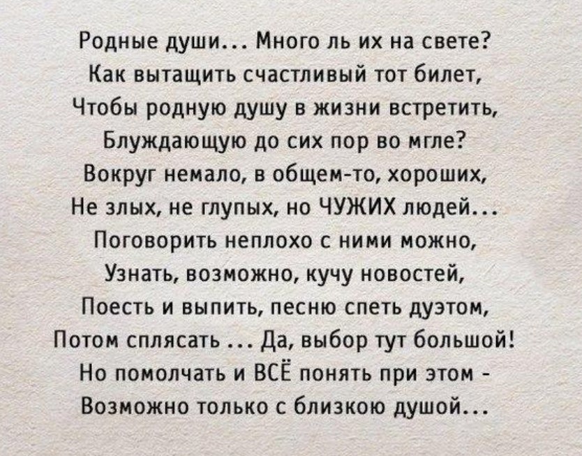 Как много знающих как жить как мало счастливо живущих картинки