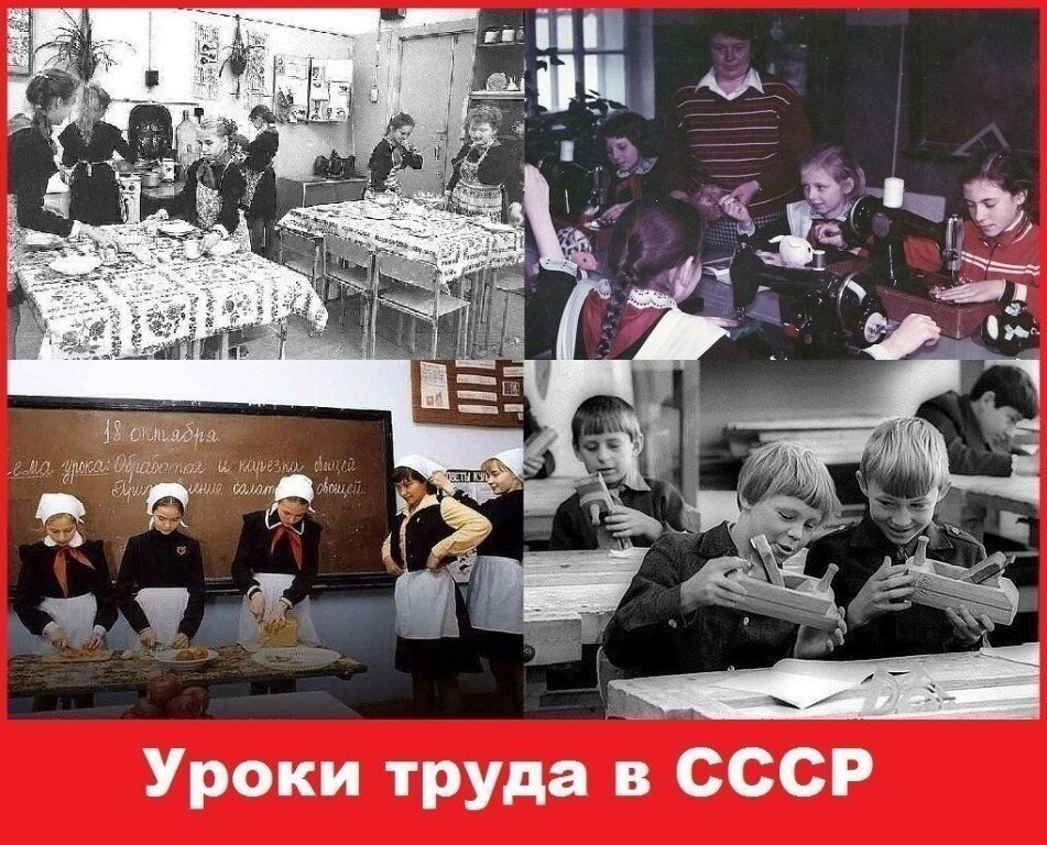 Дети ссср презентация