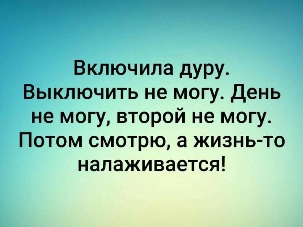 Верим и надеемся картинки