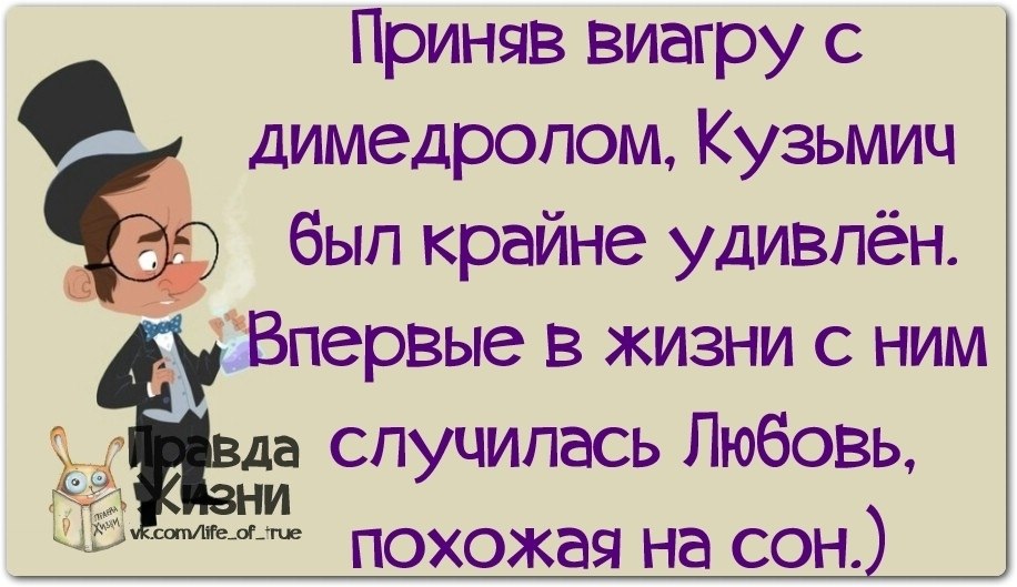 Интересные картинки про жизнь с юмором прикольные и смешные