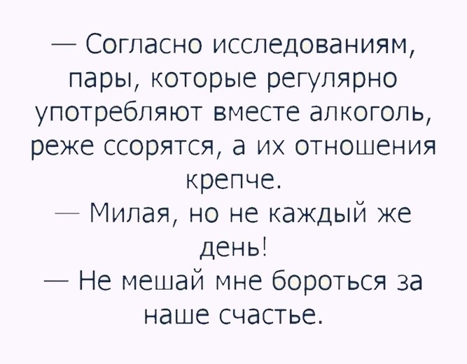 Статус 13