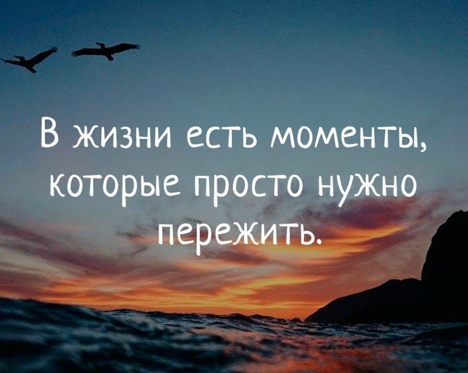 Жить нужно ради тех кому ты нужен постоянно а не временно картинка