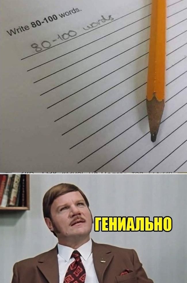 Ну задание. Ну и задания. Плол интересно выполнен.