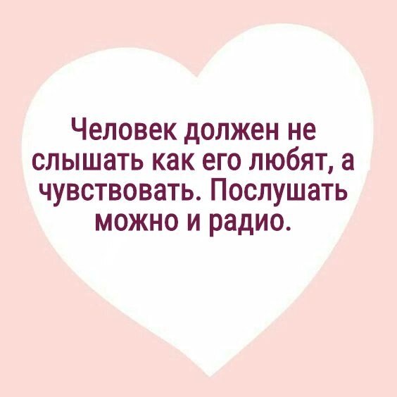 Деньги портят мужчину поэтому рядом должна быть женщина для снятия порчи картинка