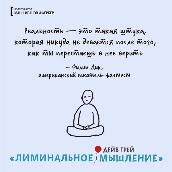 Лиминальное пространство картинки