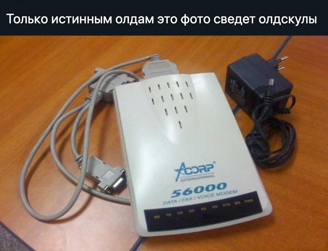 Звук модема. Факс модем Acorp. Модем Акорп 56000. Dial up модем 56000. Модем Acorp m-56irw.