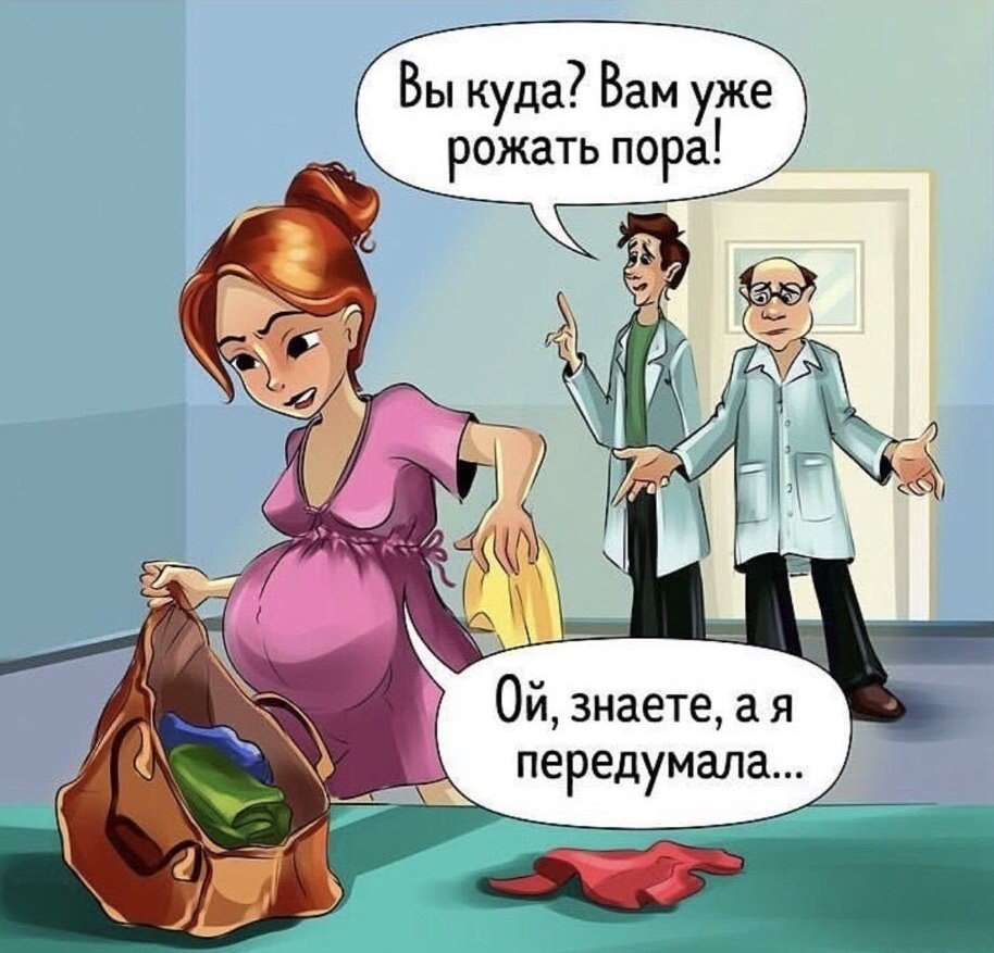 фанфики про беременную фото 48