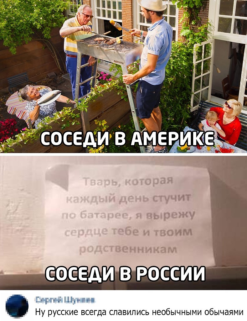 Зачем соседи стучат по батарее