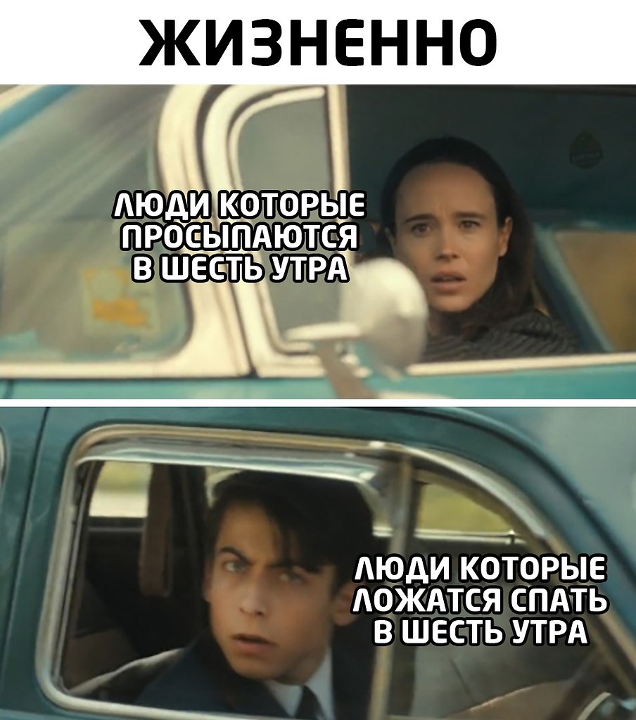 Лучшие мемы