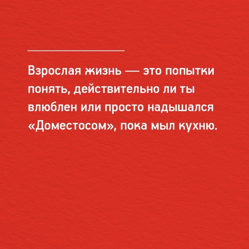 Жила взрослого. Взрослая жизнь. Мемы про взрослую жизнь. Сложности взрослой жизни. Взрослая жизнь это когда.