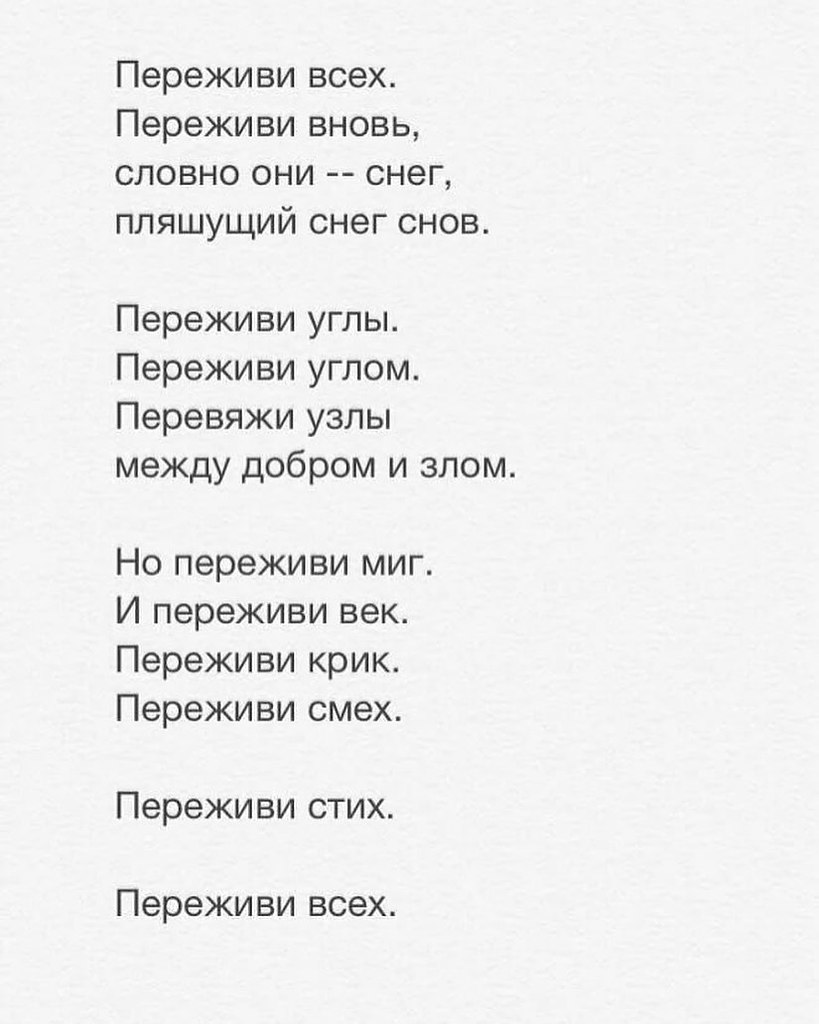 Не переживай все переживем кто поет. Стихи Бродского. Кроткий стих Бродского. Бродский лучшие стихи. Стихи Бродского о любви лучшее.