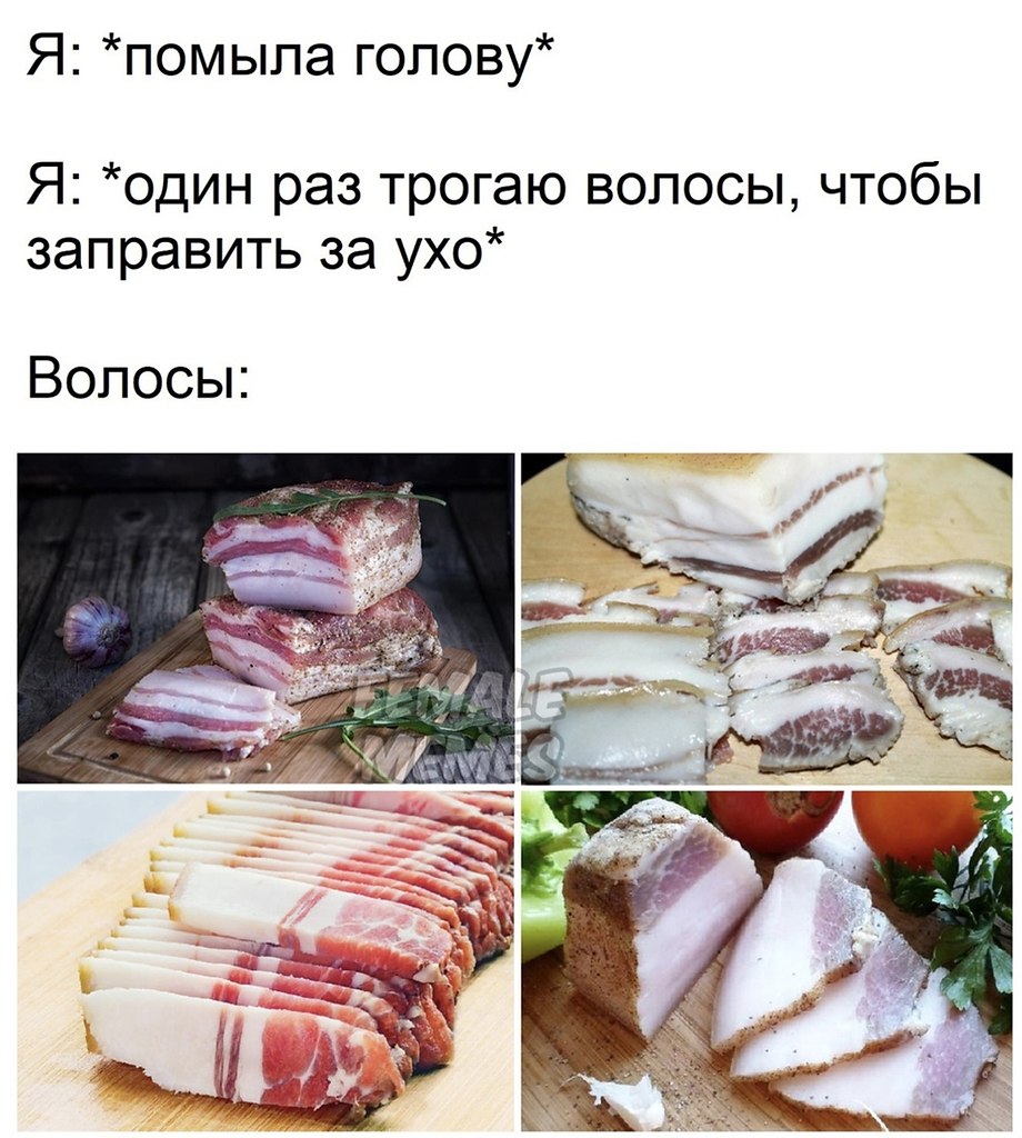 день сала