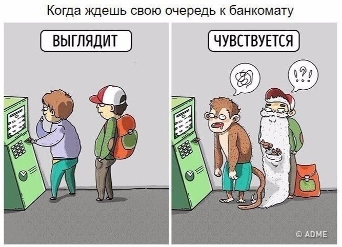 Как это выглядит на картинке