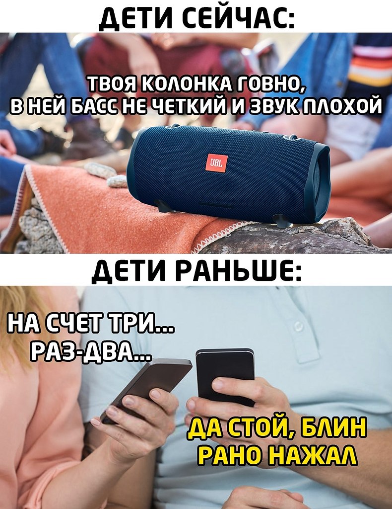 Мем получай ночь тупая