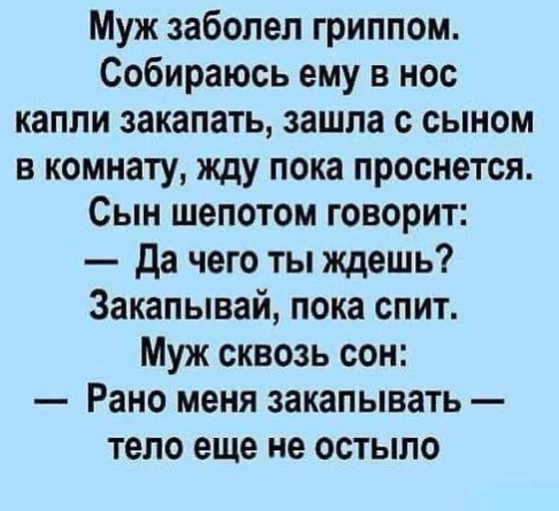 Смешные истории в картинках из реальной жизни