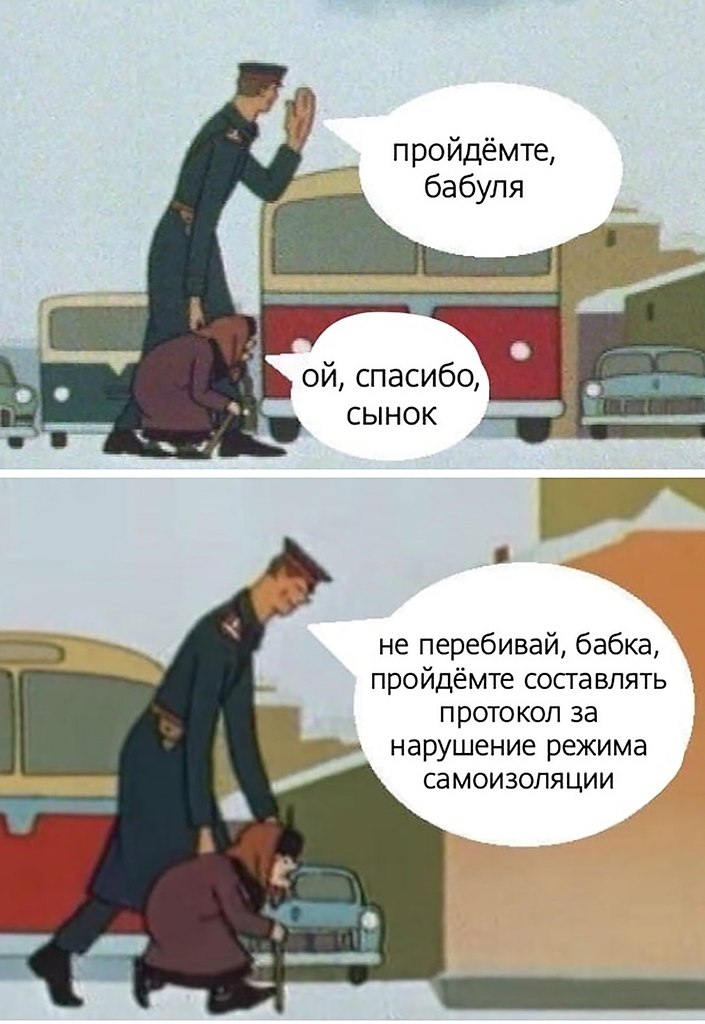 Scp дядя степа фото