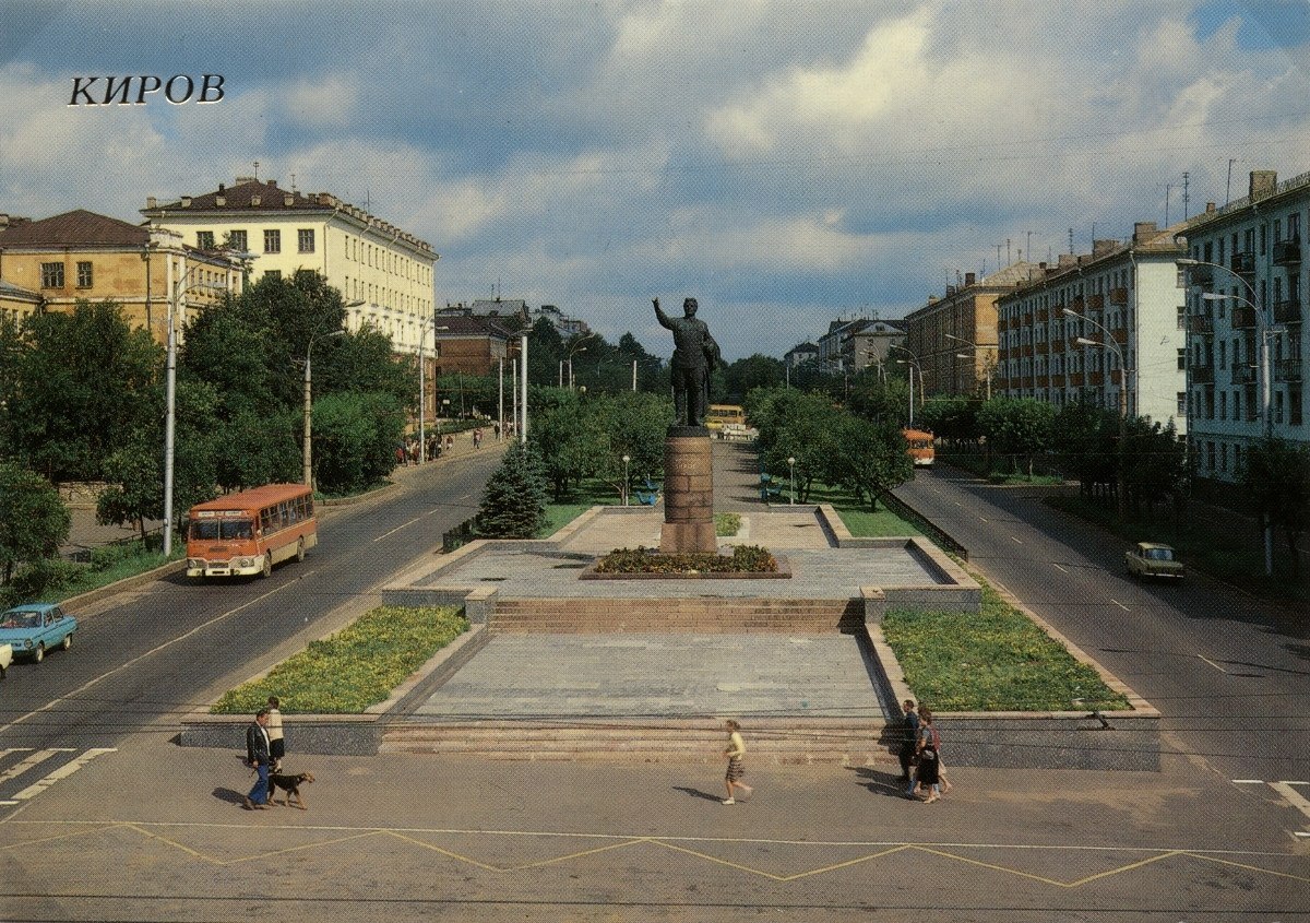 Кировское время. Киров 90е. Город Киров СССР. Город Киров в 90е годы. Девяностые Киров.