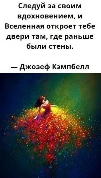 в стремлении к свету. эго прикол. какое бывает эго. человек и бог. эго психология.
