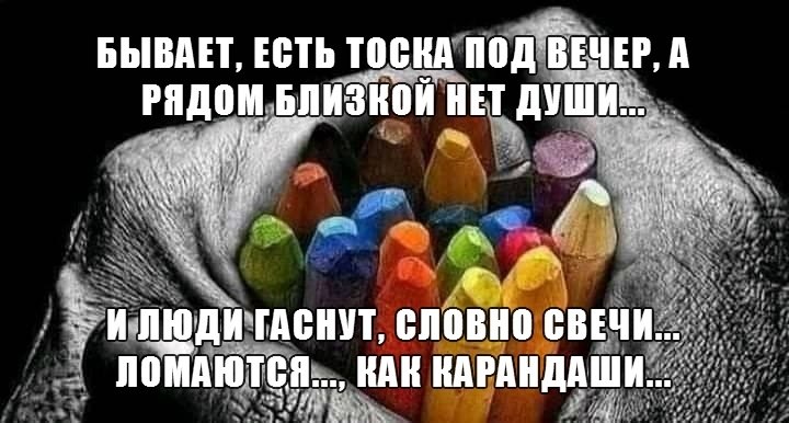 У любой печали есть год спустя картинка