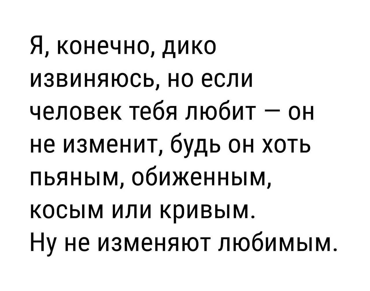 если тебе приснилась измена девушки что это значит фото 109