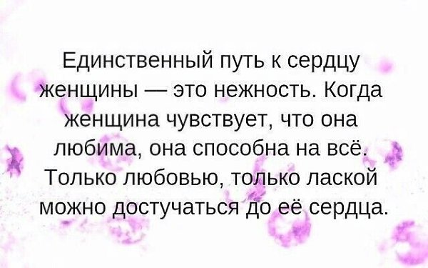 Путь к сердцу сахарного папочки лежит через его толстый член