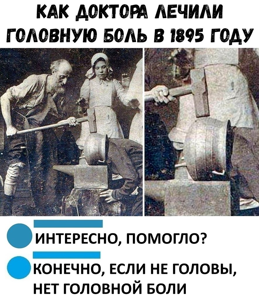 Добавь низов картинка