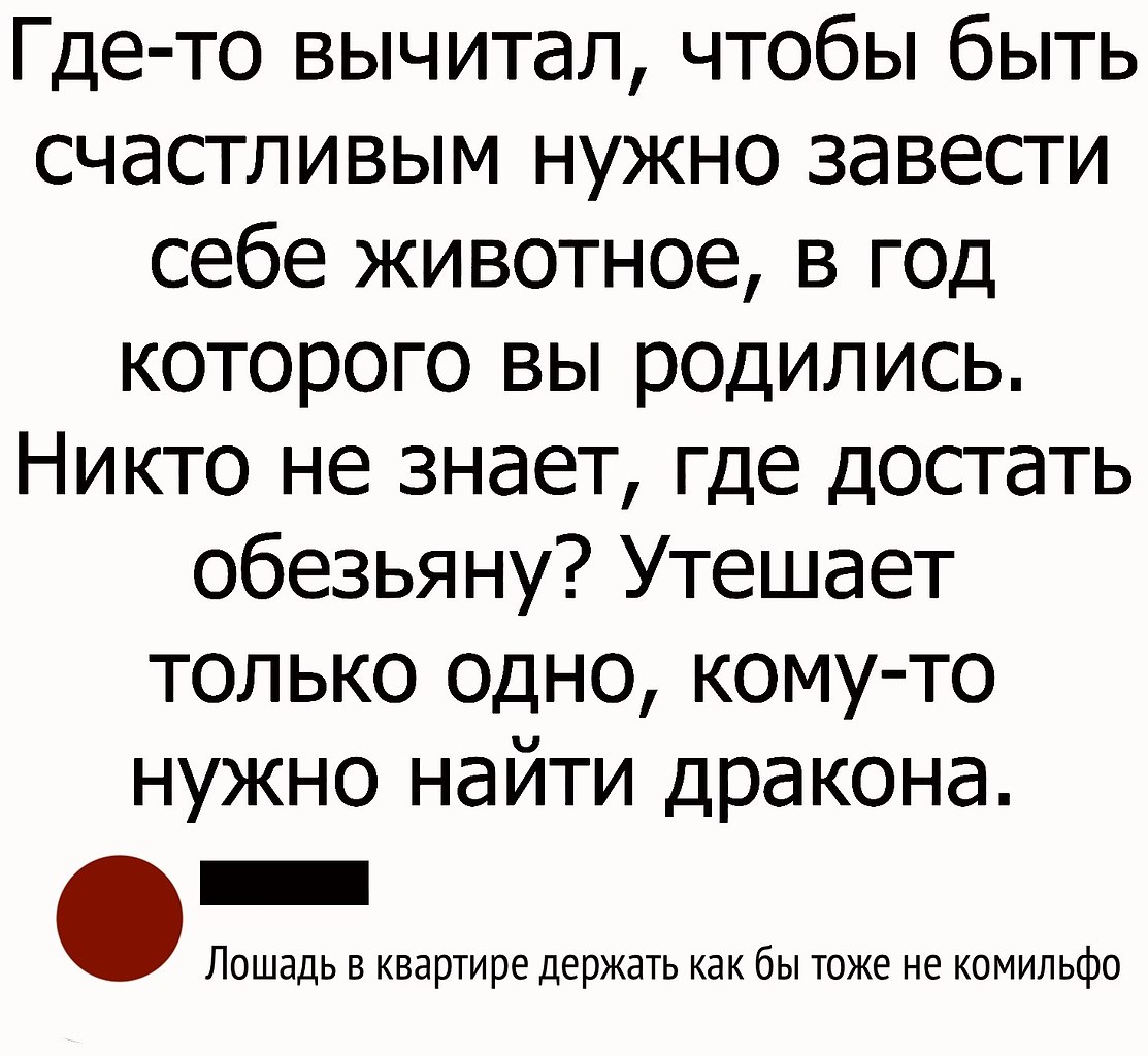 После семи лет брака завел себе любовницу. Агентство юмор.