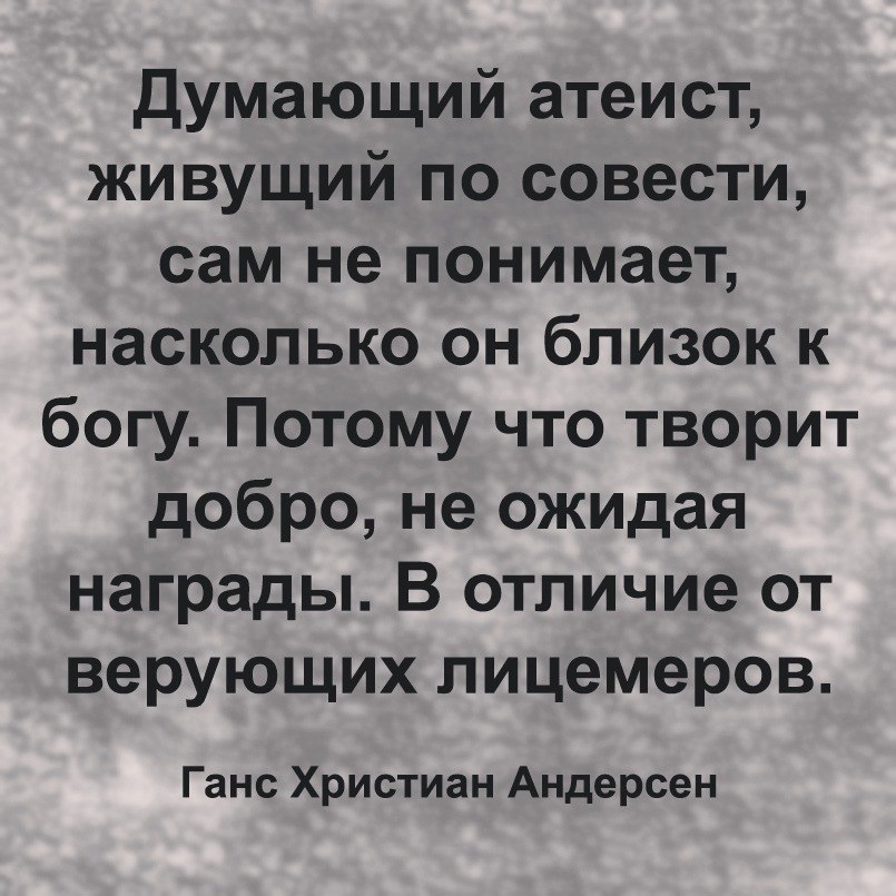 Опиум для народа религия как глобальный бизнес проект