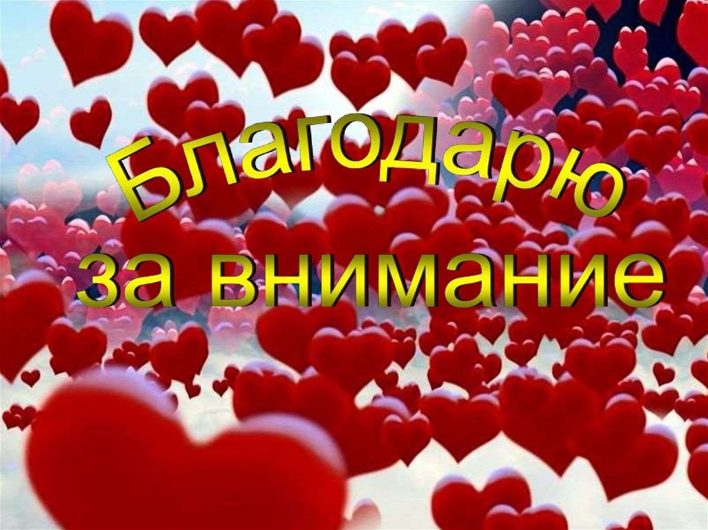 Picture background