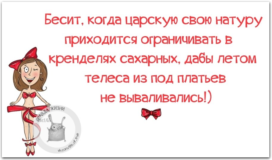 Сделайте сегодня разгрузочный день не грузите себя картинки с надписями