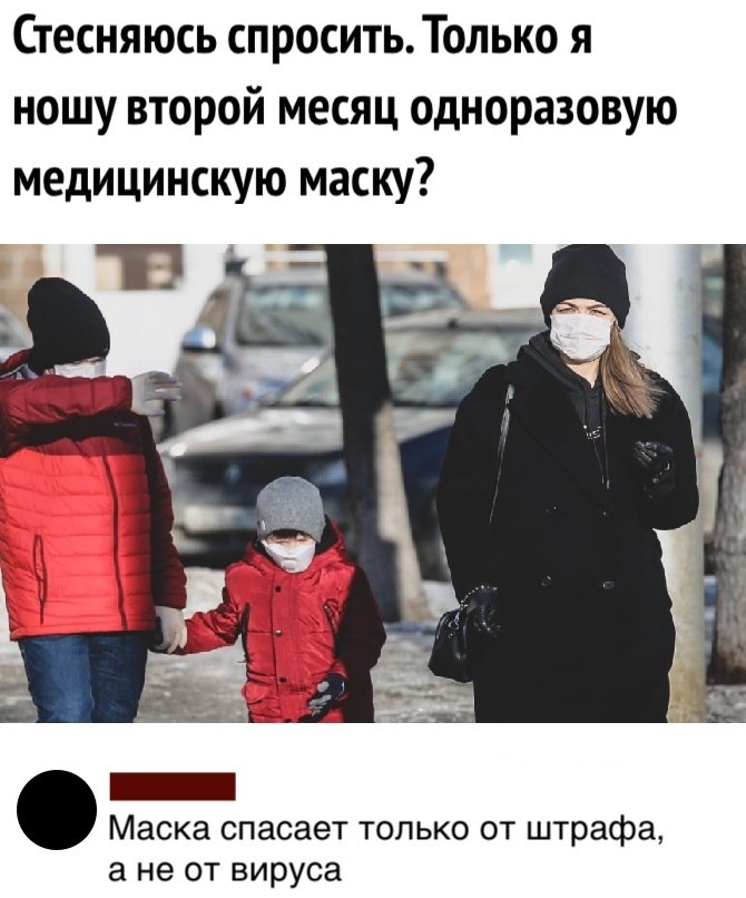 Последние пару месяцев