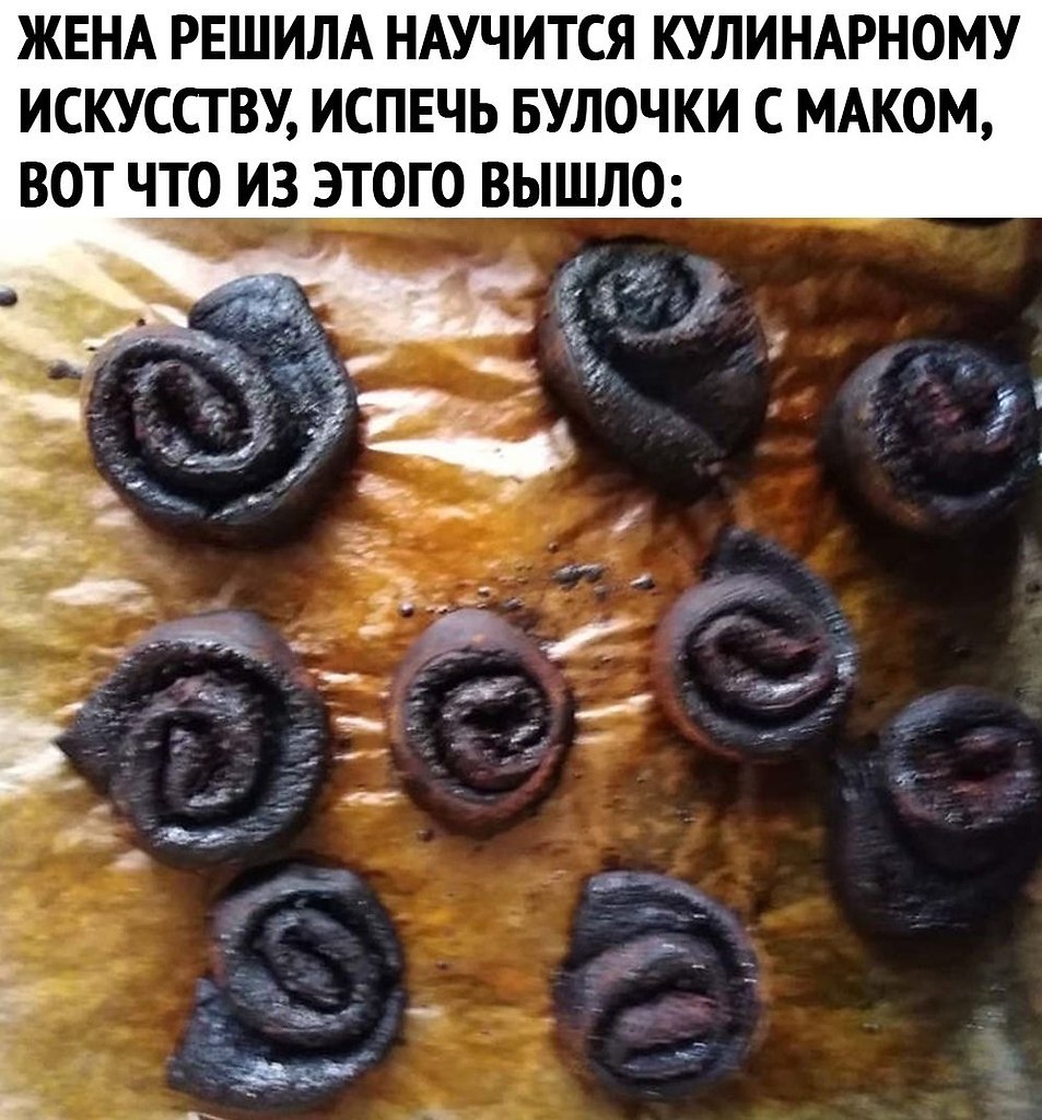 Не надо было брать пирог который нам моряк испек