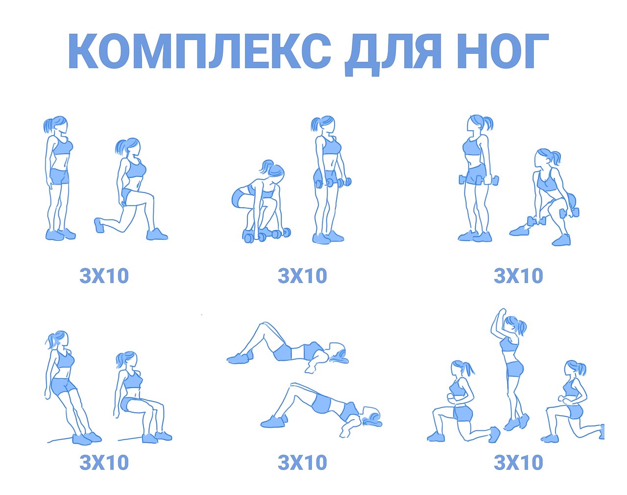 Тренеровка или тренировка словарь