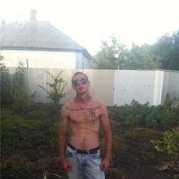 Дмитрий, 25 лет, Новошахтинск
