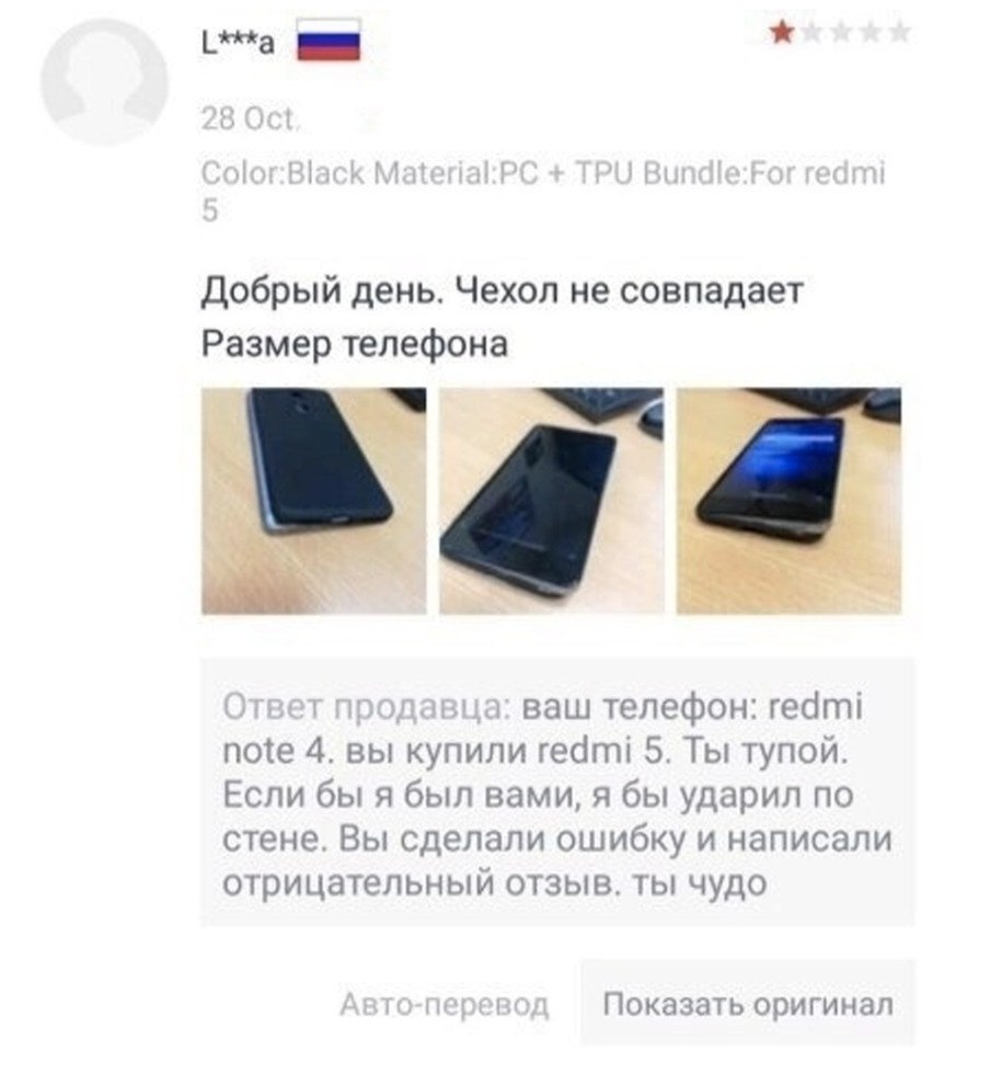 ALIEXPRESS смешные отзывы