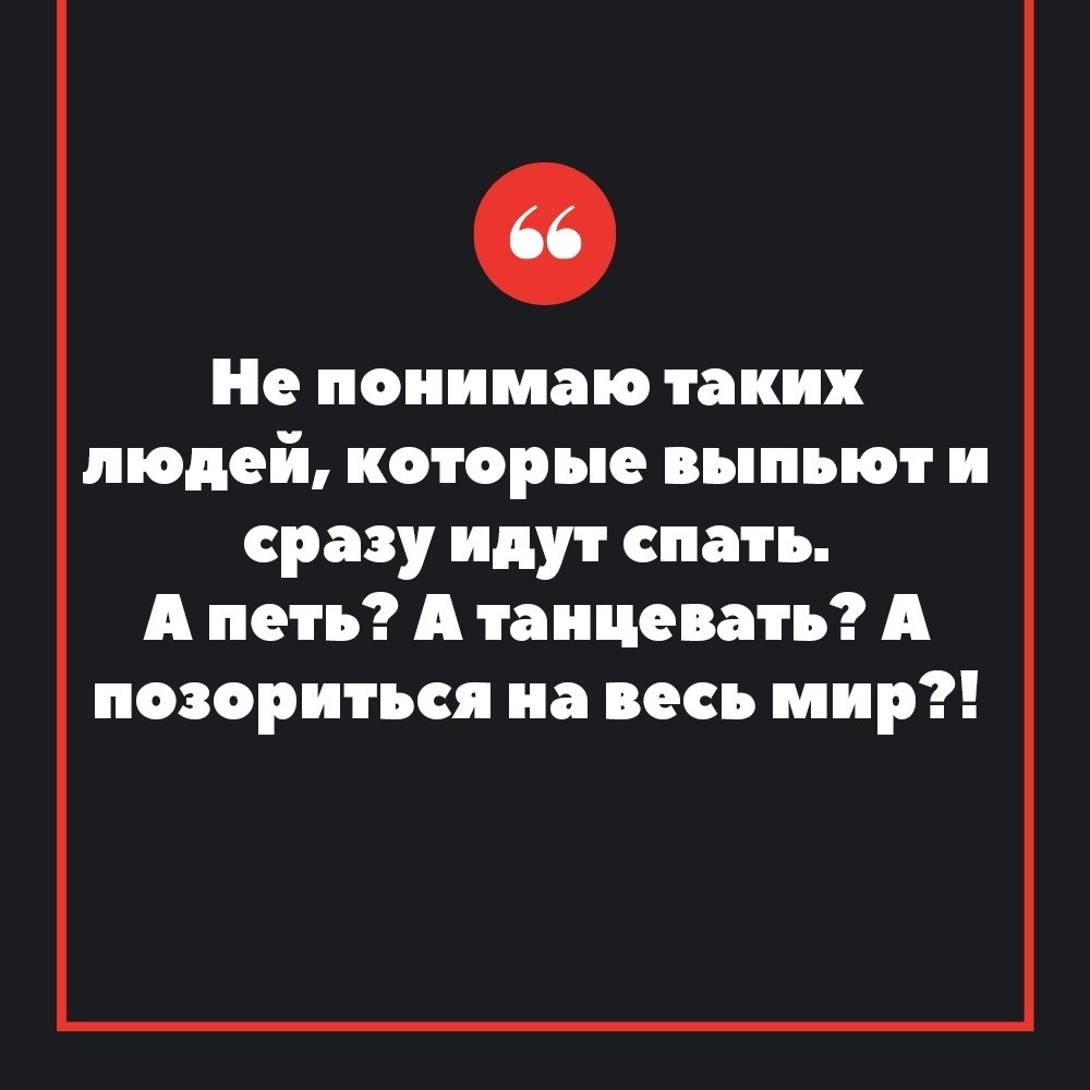 А как же позориться на весь мир картинка