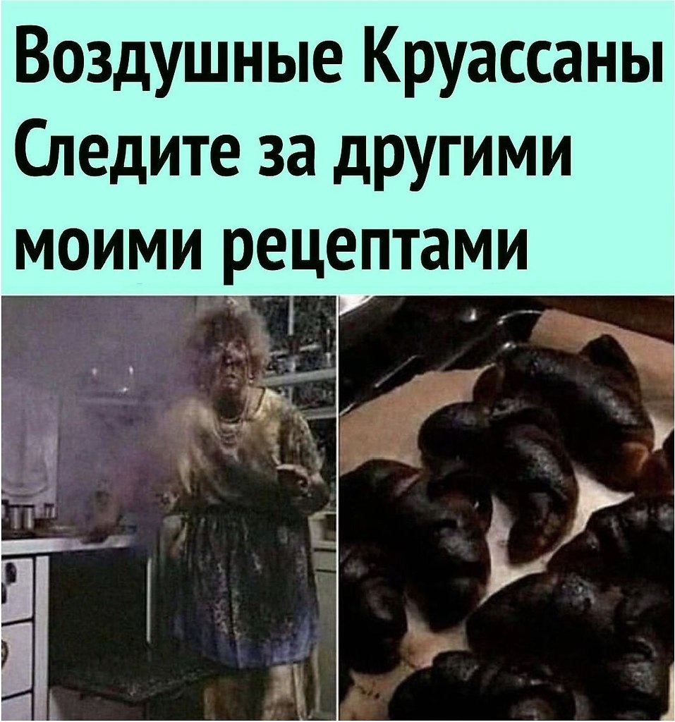 Это курасаны следите за другими моими рецептами картинки