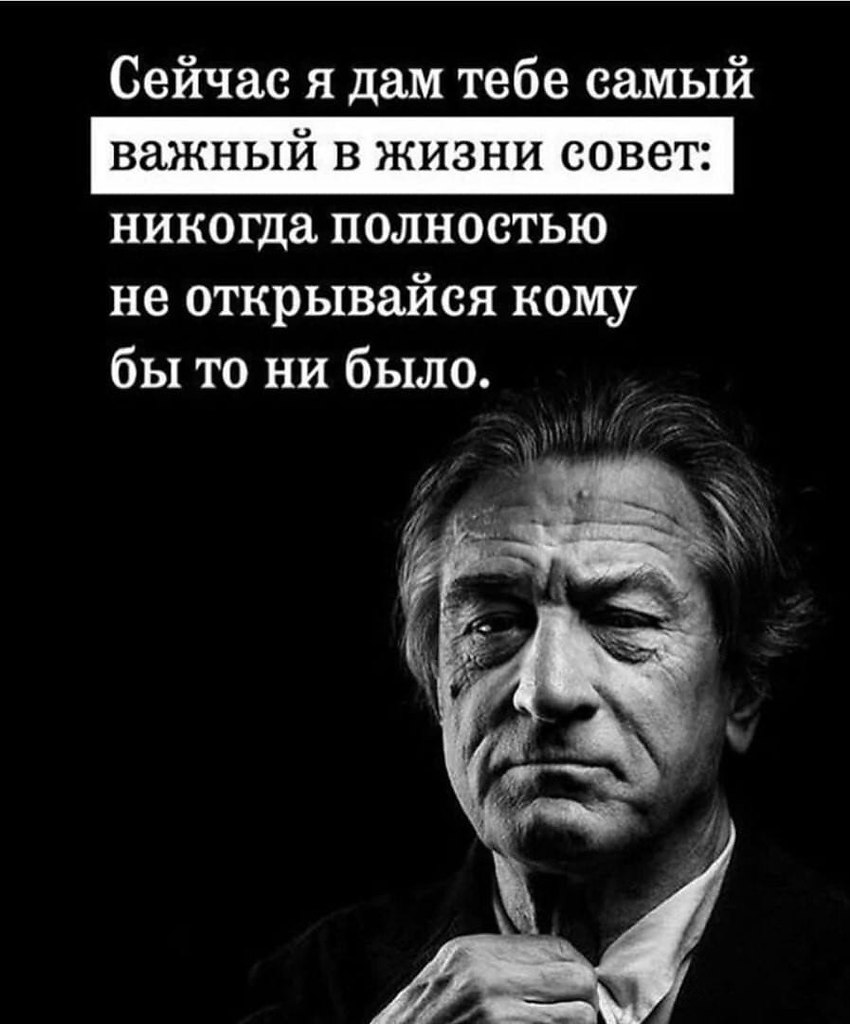 Наиболее важное в жизни. Самое важное цитаты. Самое важное в жизни цитаты. Самые лучшие советы для жизни. Важные советы в жизни.