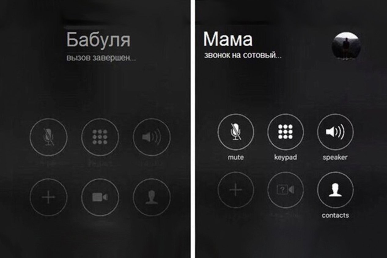 Хороший звонок на маму. Звонок маме. Звонок от бабушки экран телефона. Входящий звонок мама. Скриншот вызова.