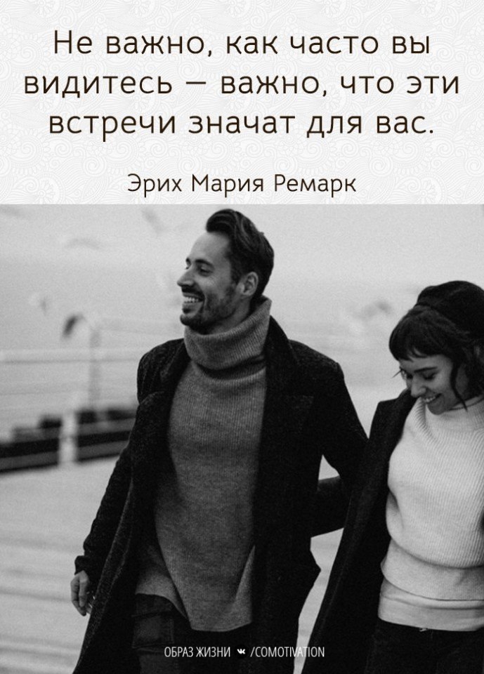 Встречи значат. Пролитые слезы оборачиваются улыбкой. Что значит неожиданная встреча. Неожиданная важная встреча что значит. Зибзическая встреча это.