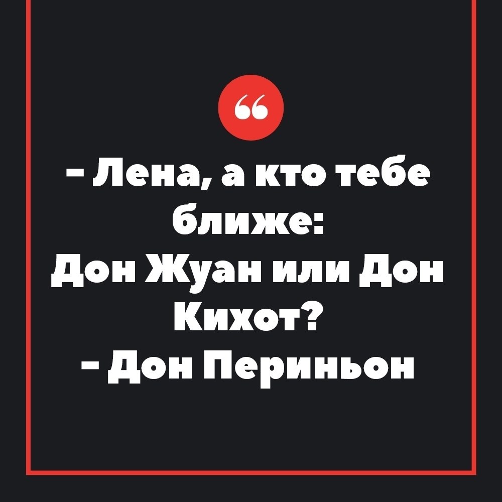 Прикольные картинки лена на работе