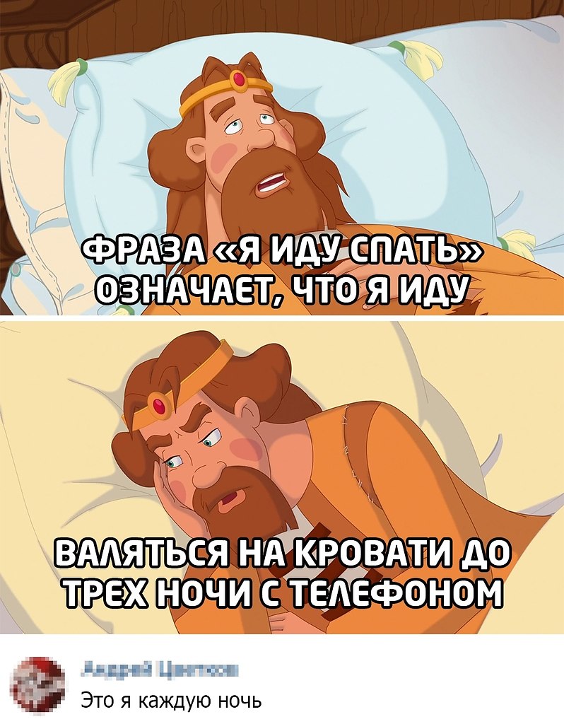 Пост спи что это значит