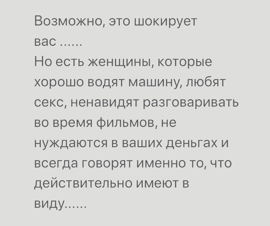 Характер бот. Характер бот