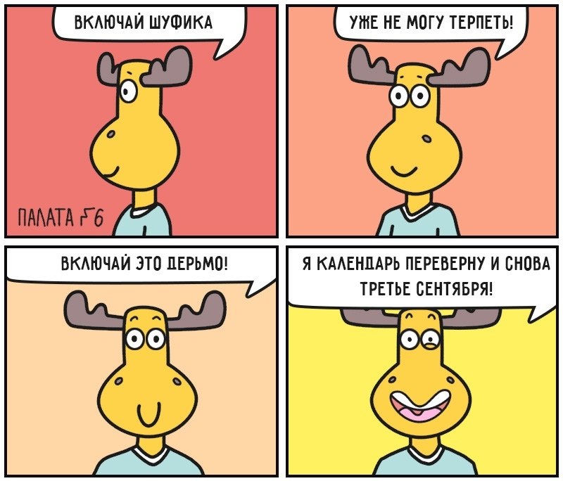 Ну включи картинки