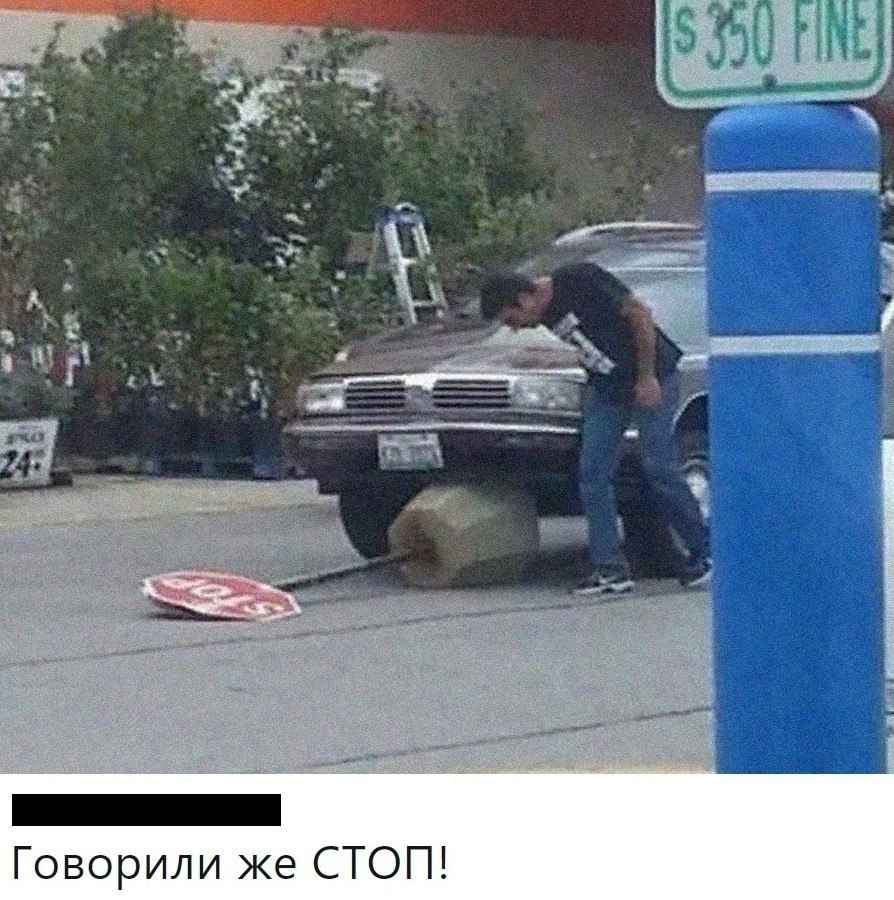 Совсем неудачно. Совсем неудачно
